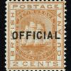 British Guiana S.G. O7 (Scott O7) **