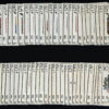 Spain 1045-94G **